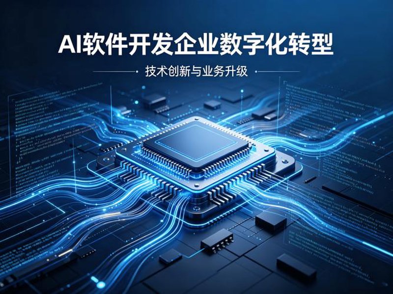 企业信息化建设，如何选择最适合的系统开发方案