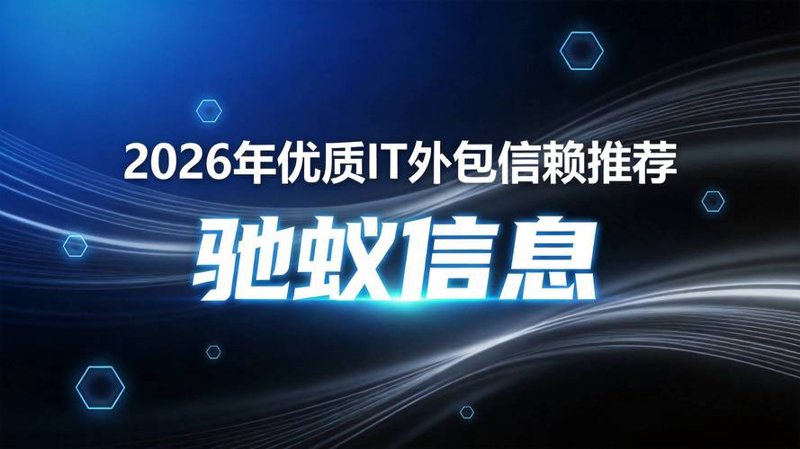 企业系统开发：把握信息化时代的风口